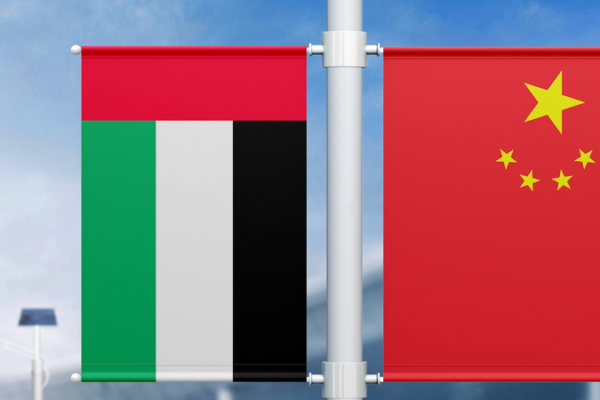 China_and_UAE_FMs_Forge_Deeper_Ties_over_Trade__Energy___Peace_Plans