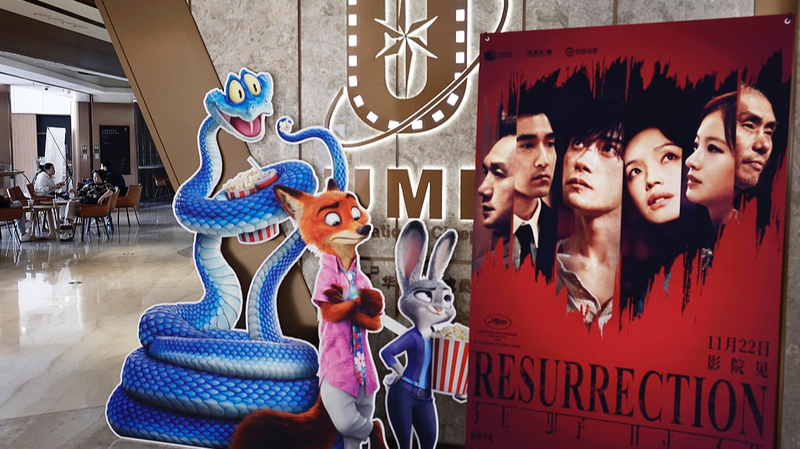 China_s_2025_Box_Office_Boom_Sparks_Industry_Wide_Growth