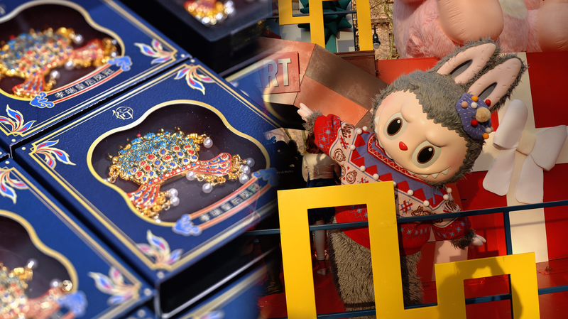 China_s_2025_Cultural_Production_Boom__Emotional_Economy_Goes_Global_poster - Namaste Headlines China_s_2025_Cultural_Production_Boom__Emotional_Economy_Goes_Global video poster