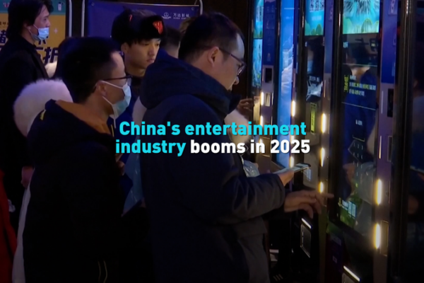 China_s_2025_Entertainment_Boom__Films__Music___Viral_Trends video poster