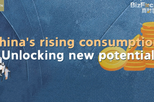 China_s_Consumption_Boom__Top_Trends_in_2025___What_s_Next