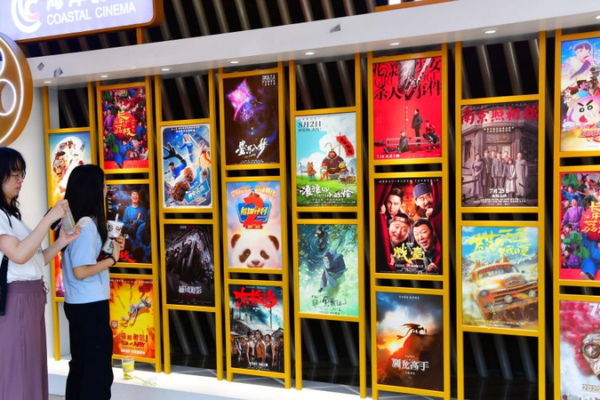 China_s_Film_Boom__Raising_Global_Cinema_Standards