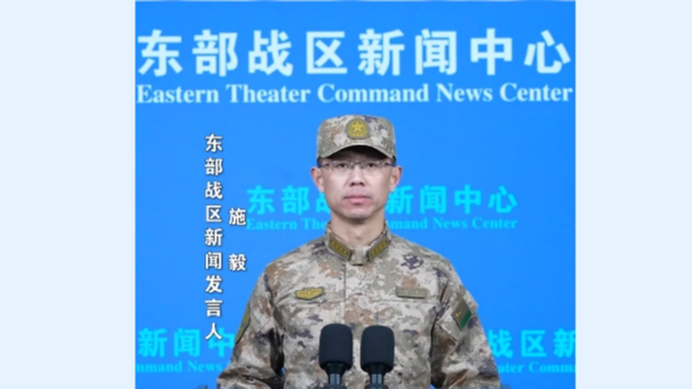 China_s_PLA_Launches__Justice_Mission_2025__Drills_Around_Taiwan_Island - Namaste Headlines China_s_PLA_Launches__Justice_Mission_2025__Drills_Around_Taiwan_Island