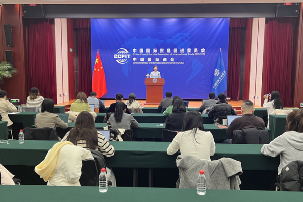 China_s_Trade_Holds_Strong_as_Global_Frictions_Ease