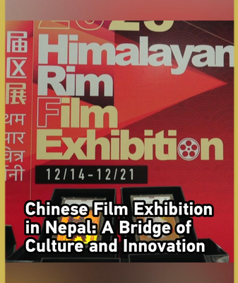 Chinese_Film_Fest_in_Kathmandu__Bridging_Culture_and_Innovation video poster