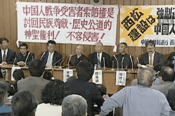 Chinese_Mainland_Survivors_Renew_Fight_for_Wartime_Accountability video poster