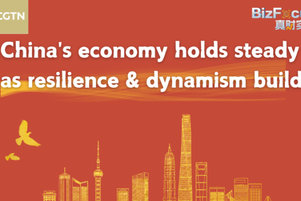 Chinese_Mainland_s_Economy_Powers_Ahead_in_2025