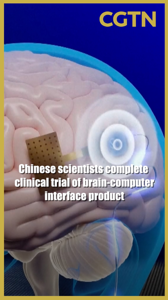 Chinese_Scientists_Complete_Trial_of_World_s_First_Wireless_Brain_Computer_Implant video poster