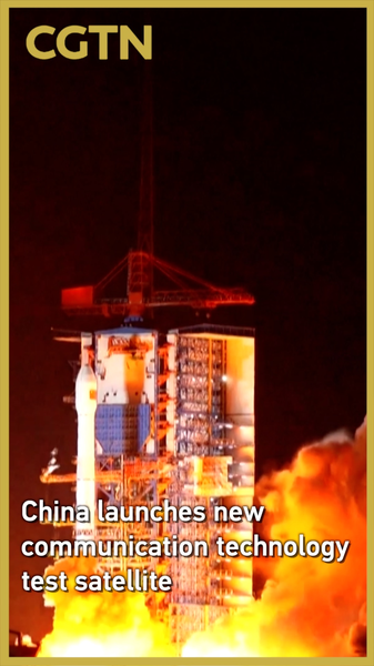 Chinese_mainland_Launches_Shiyan_22_Comm_Tech_Test_Satellite_poster - Namaste Headlines Chinese_mainland_Launches_Shiyan_22_Comm_Tech_Test_Satellite video poster
