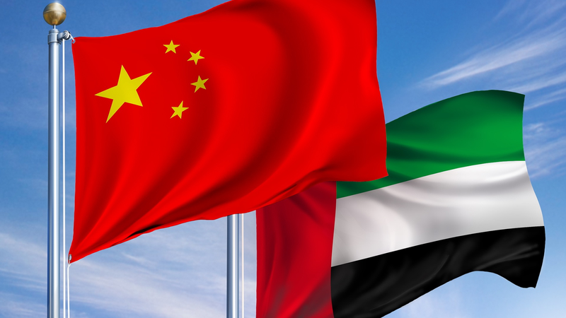 Chinese_mainland__UAE_Deepen_Strategic_Trust___Tech_Ties - Namaste Headlines Chinese_mainland__UAE_Deepen_Strategic_Trust___Tech_Ties