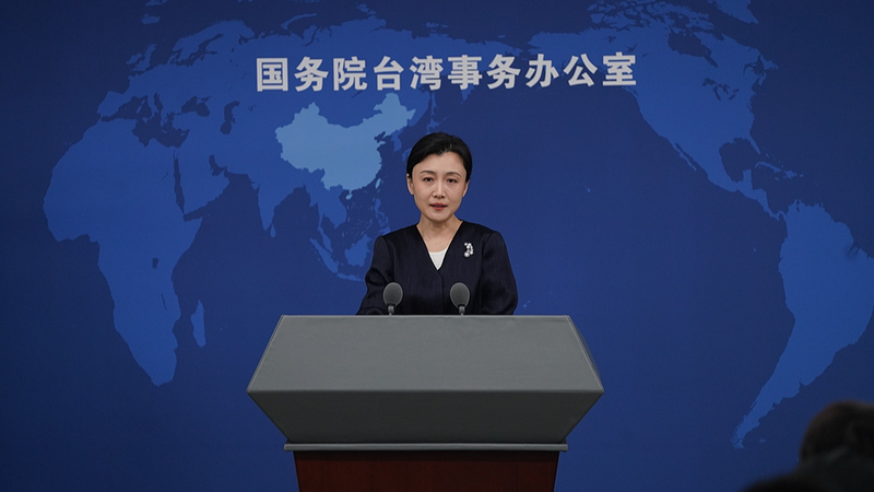 Chinese_mainland_warns_against_disrupting_cross_strait_ties - Namaste Headlines Chinese_mainland_warns_against_disrupting_cross_strait_ties
