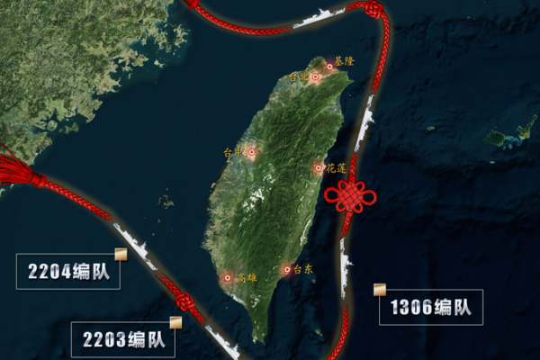 Coast_Guard_Shares_Patrol_Map_Around_the_Taiwan_Region_Island