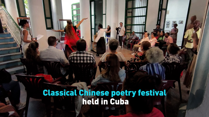 Cuban_Youth_Bring_Chinese_Poetry_to_Life_in_Havana_poster - Namaste Headlines Cuban_Youth_Bring_Chinese_Poetry_to_Life_in_Havana video poster