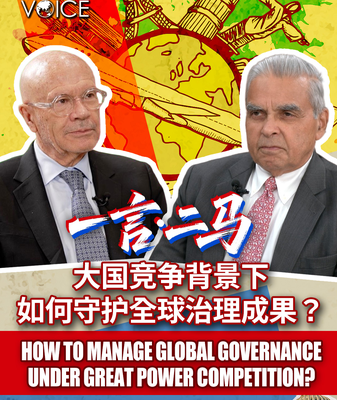 Navigating Global Governance in an Era of US–China Rivalry video poster
