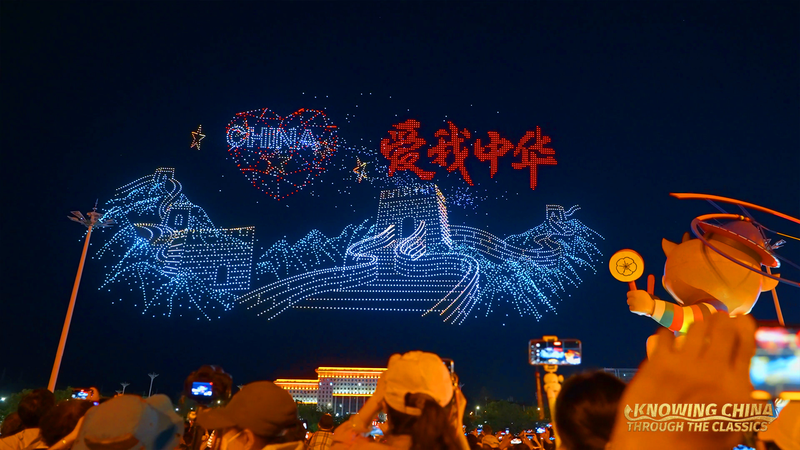 Dazzling_Drone_Shows__Qin_Haiqun_s_Team_Bags_3_Guinness_Records - Namaste Headlines Dazzling_Drone_Shows__Qin_Haiqun_s_Team_Bags_3_Guinness_Records