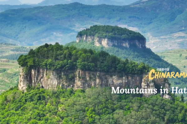 Discover_Shandong_s__Mountains_in_Hats__at_the_Daigu_Landforms video poster