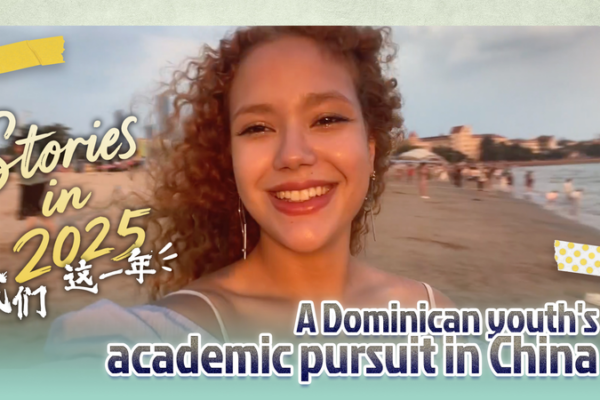 Dominican_Student_Explores_China__Acting__Cycling___Culture_in_2025 video poster