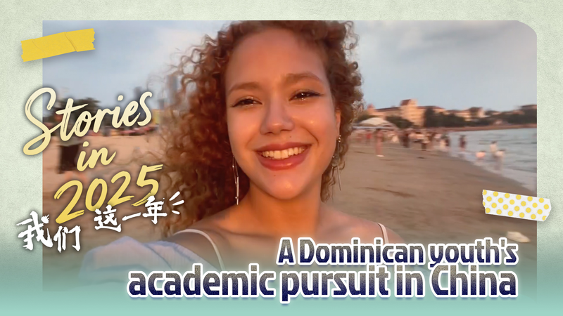 Dominican_Student_Explores_China__Acting__Cycling___Culture_in_2025 video poster