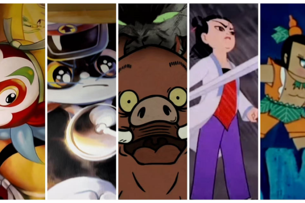 Shanghai Animation Film Studio’s Legacy Shines at New Exhibit video poster