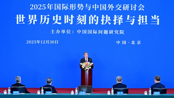 EVZTIAME0G69QR90KGHF - Namaste Headlines Wang Yi: 7 Promises to Boost China’s 2026 Diplomacy 🚀