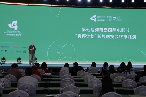 Emerging_Voices_Shine_at_HIIFF_Talents video poster