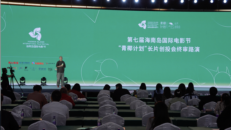 Emerging_Voices_Shine_at_HIIFF_Talents_poster - Namaste Headlines Emerging_Voices_Shine_at_HIIFF_Talents video poster