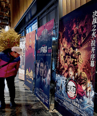 Chinese Mainland's 2025 Box Office Tops 48B Yuan 🎥 video poster