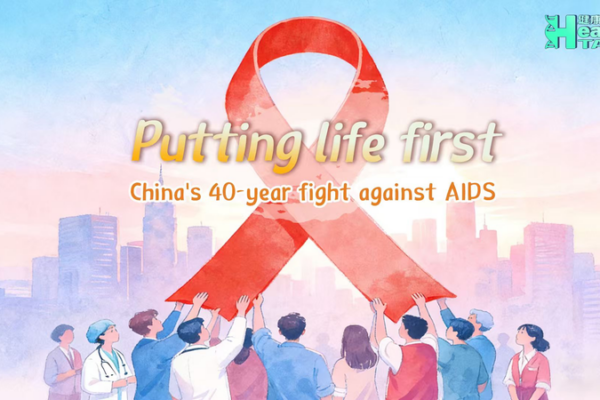 Putting Life First: China’s 40-Year Battle Against AIDS