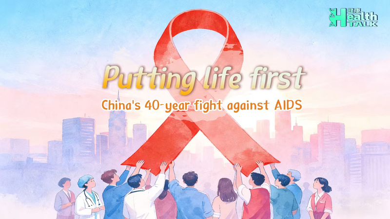 F9EAY5G35FLRE16R2P4Q - Namaste Headlines Putting Life First: China’s 40-Year Battle Against AIDS