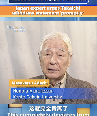 Japan Expert Slams Takaichi’s Taiwan Remarks, Calls for Swift Retraction video poster