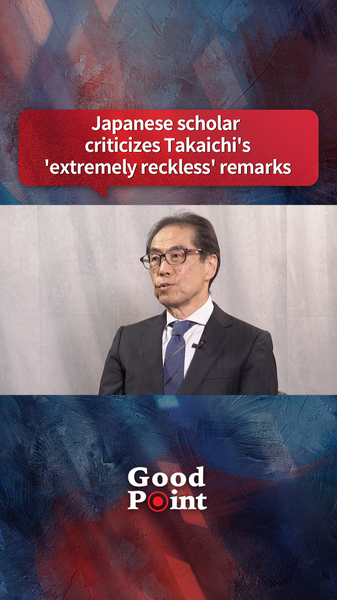 Japanese Opposition Leaders Slam Takaichi’s Taiwan Remarks, Urge Retraction video poster