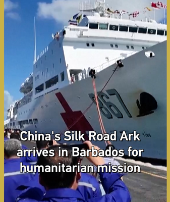 China’s Silk Road Ark Arrives in Barbados for Humanitarian Mission video poster