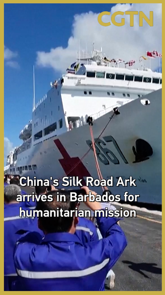 China’s Silk Road Ark Arrives in Barbados for Humanitarian Mission video poster