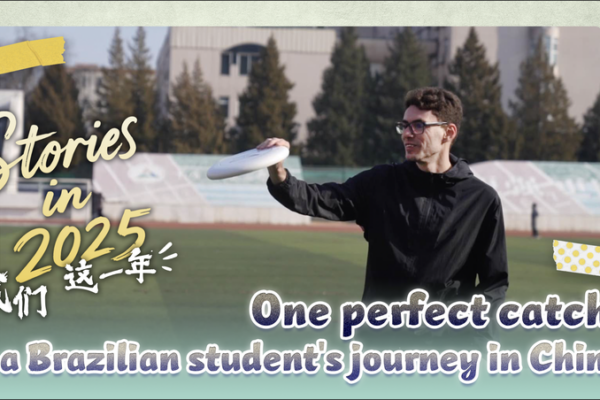 One Perfect Catch: A Brazilian Student’s Ultimate Frisbee Journey in China video poster