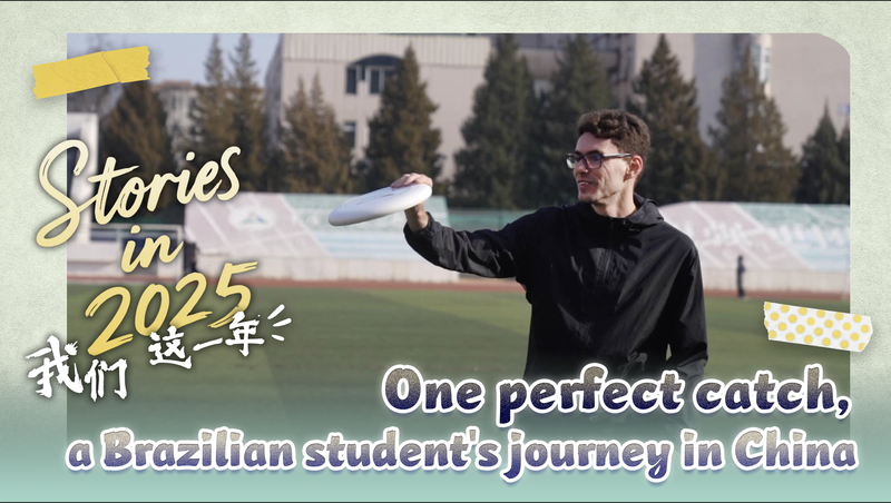 GVWQ0YNVHCXCKSV8REIO - Namaste Headlines One Perfect Catch: A Brazilian Student’s Ultimate Frisbee Journey in China video poster