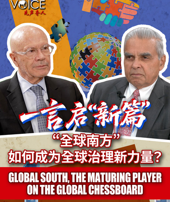 Global_South_Levels_Up__New_Rules_in_a_Shifting_World video poster