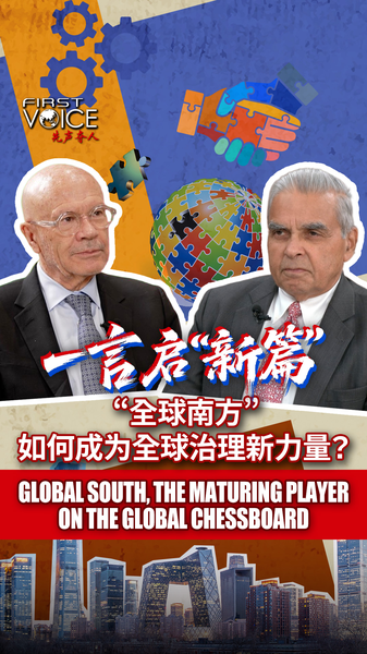 Global_South_Levels_Up__New_Rules_in_a_Shifting_World_poster - Namaste Headlines Global_South_Levels_Up__New_Rules_in_a_Shifting_World video poster