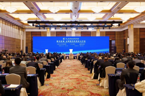Global_South_Think_Tanks_Dialogue_Unites_Leaders_in_Shanghai