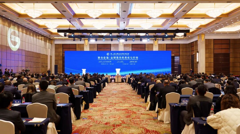 Global_South_Think_Tanks_Dialogue_Unites_Leaders_in_Shanghai