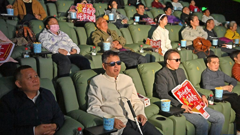 Guangming_Cinema_Lights_Up_Films_for_the_Visually_Impaired