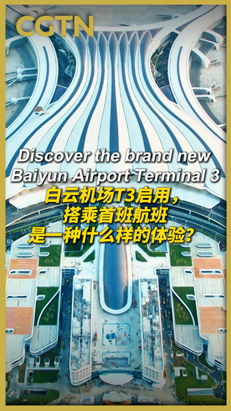 Guangzhou_Baiyun_Airport_Unveils_Terminal_3_and_5th_Runway video poster