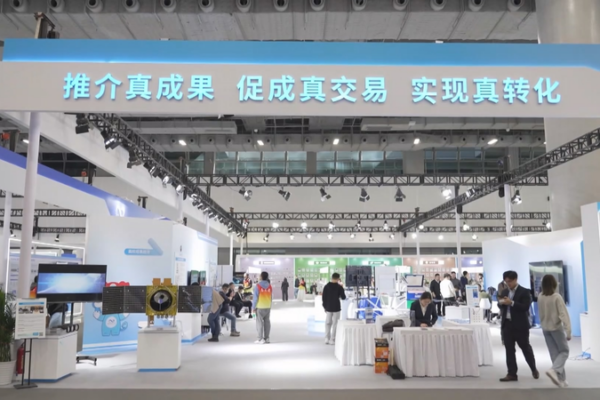 Guangzhou_Fair_Fuels_Campus_Tech_into_Business_Deals video poster