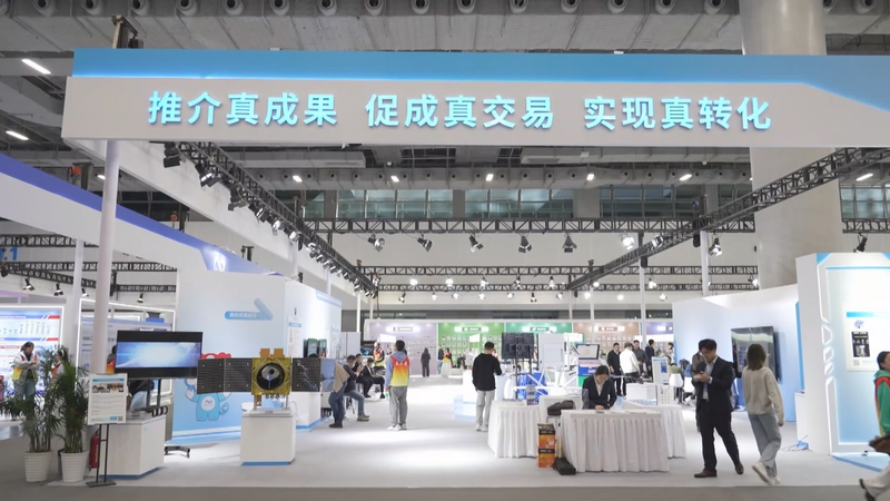Guangzhou_Fair_Fuels_Campus_Tech_into_Business_Deals video poster
