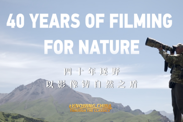 Guardians_of_the_Wilderness__Xi_Zhinong_s_40_Year_Wildlife_Quest video poster