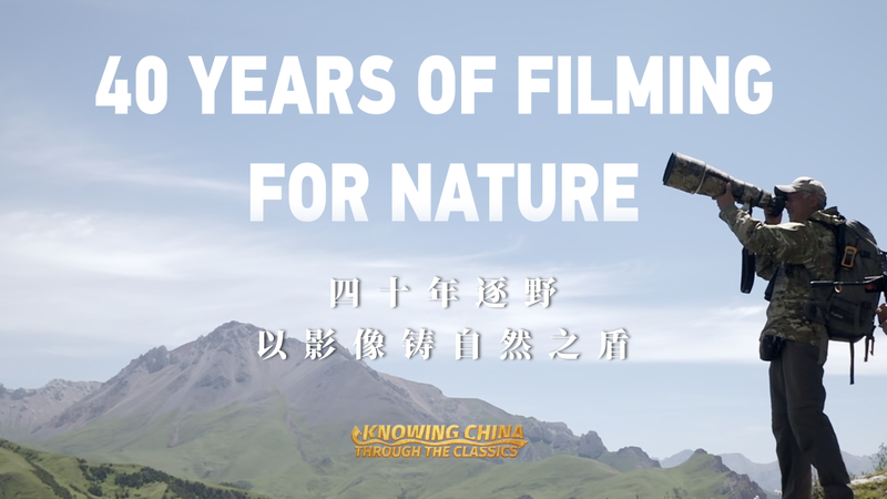 Guardians_of_the_Wilderness__Xi_Zhinong_s_40_Year_Wildlife_Quest video poster