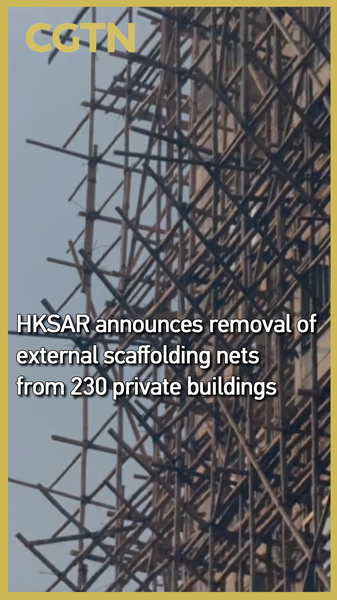 HKSAR_Clears_Skyline__230_Private_Buildings_Lose_Scaffold_Nets_poster - Namaste Headlines HKSAR_Clears_Skyline__230_Private_Buildings_Lose_Scaffold_Nets video poster