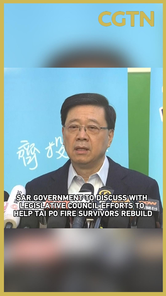 HKSAR_Plans_Aid_for_Tai_Po_Fire_Survivors_During_LegCo_Vote_poster - Namaste Headlines HKSAR_Plans_Aid_for_Tai_Po_Fire_Survivors_During_LegCo_Vote video poster
