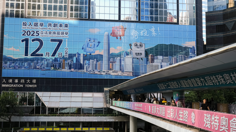 HK_LegCo_Election__Vote_at_Bridge___Airport_with_New_Polling_Stations_ - Namaste Headlines HK_LegCo_Election__Vote_at_Bridge___Airport_with_New_Polling_Stations_