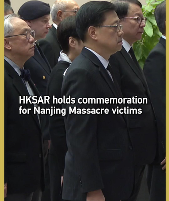 HK_SAR_Commemorates_Nanjing_Massacre_Victims video poster