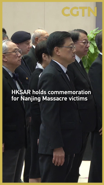 HK_SAR_Commemorates_Nanjing_Massacre_Victims_poster - Namaste Headlines HK_SAR_Commemorates_Nanjing_Massacre_Victims video poster